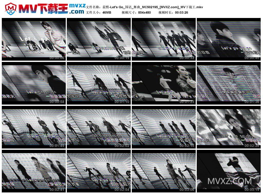 晨熙-Let's Go_国语_舞曲_MC502195